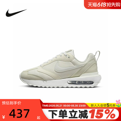 nike耐克女鞋秋运动鞋AIR MAX DAWN气垫缓震跑步鞋DM8261-001