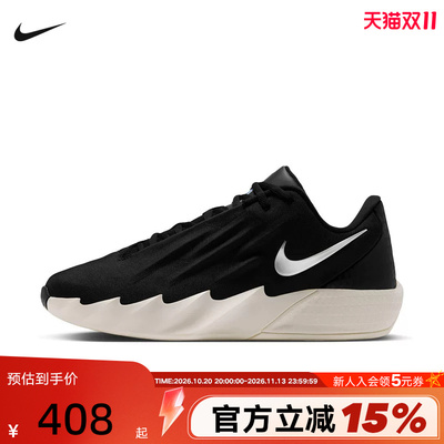 NIKE耐克男鞋新款TWELVE TIME EP缓震运动鞋训练篮球鞋IM4162-004