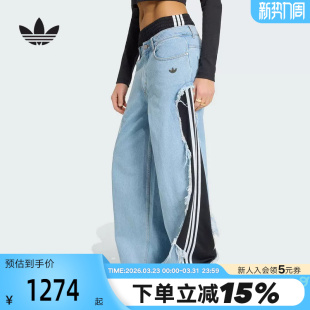 KY5192 5.0解构牛仔长裤 adidas阿迪达斯三叶草休闲裤 女Adilenium