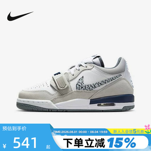 NIKE耐克女鞋春秋新款JORDAN AJ312低帮复古板鞋篮球鞋CD9054-124