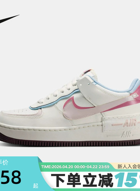 Nike耐克女鞋空军一号运动鞋小白鞋2026情人节限定板鞋IQ9803-161