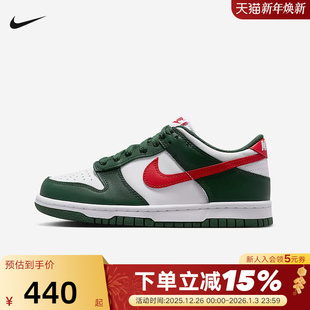 IO7453 Nike耐克女鞋 低帮复古板鞋 LOW白绿红勾大童运动鞋 323 DUNK