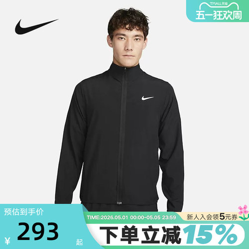 Nike耐克男梭织夹克夏新款运动服黑色跑步立领训练外套FB7500-010
