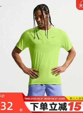 耐克DRI-FIT ADV男子速干短袖跑步上衣夏季新款运动T恤HV5204-737
