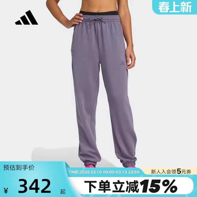 adidas阿迪达斯太空棉束脚挺阔有型健身裤秋女针织长裤JX3137