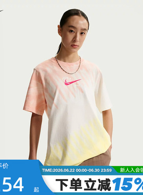 NIKE耐克女短袖26夏新款宽松渐变扎染棉质圆领运动T恤IR7557-378