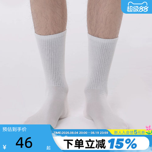 Pony波尼轻松袜中筒袜5双装年夏季新款透气袜子 251U3AI10SW