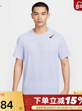 NIKE耐克DRI-FIT ADV男子速干透气短袖跑步上衣运动T恤HJ3378-057