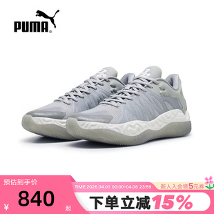 313452 1男子实战场上篮球鞋 PUMA彪马哈利伯顿一代2026春HALI