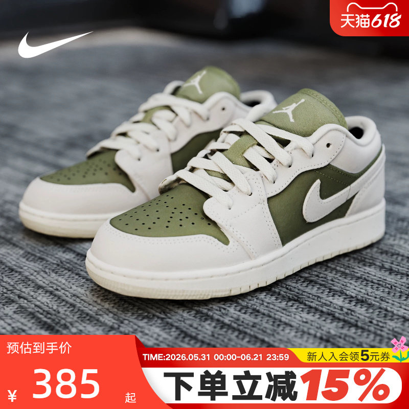 NIKE耐克女鞋AIR JORDAN 1 AJ1白绿低帮复古板鞋篮球鞋HV4396-201