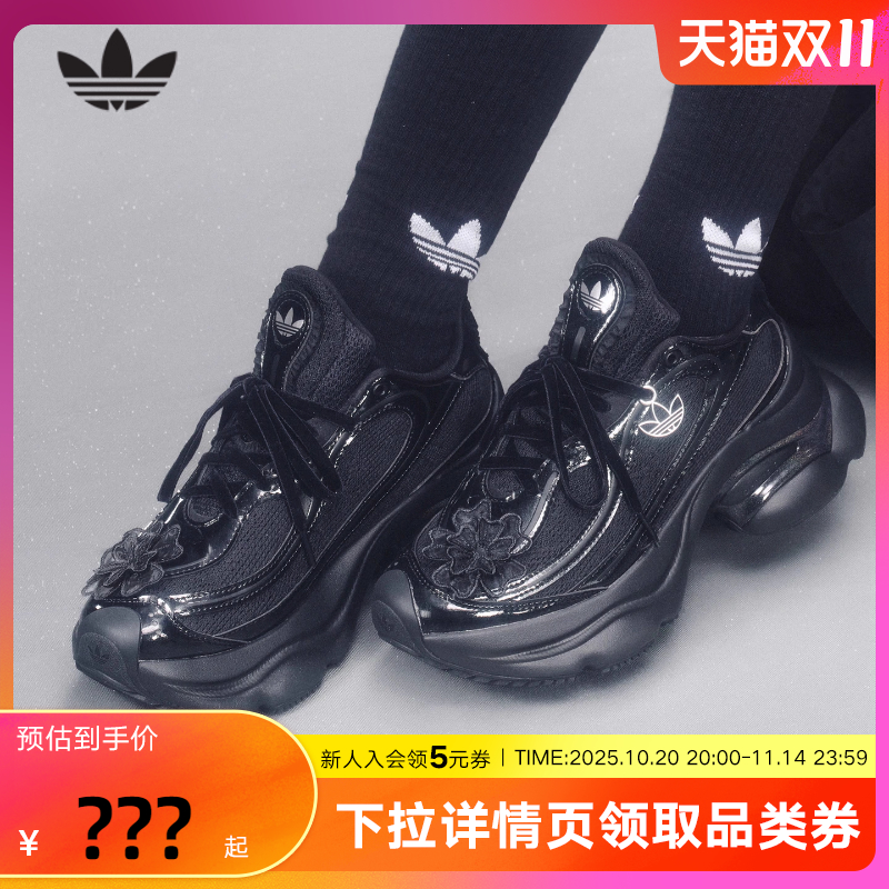 adidas阿迪达斯三叶草「浮蝶鞋」25冬女OZVENUZ厚底运动鞋JS2468