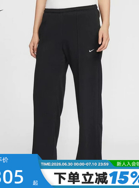 NIKE耐克女裤26春新款运动裤宽松直筒裤女针织休闲长裤II3979-010