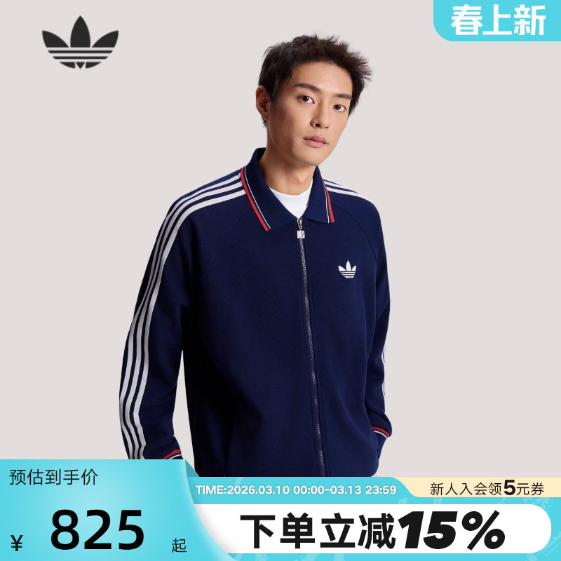 KV8865 S adidas���ϴ�˹��Ҷ��ײɫ�����Ʒ���п�2026������֯����KV8864 825Ԫ