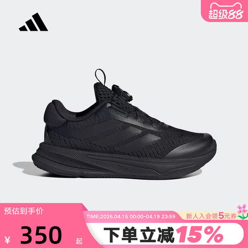 adidas阿迪达斯男女大小童领航系列秋SUPERNOVA慢跑步鞋 HP3574