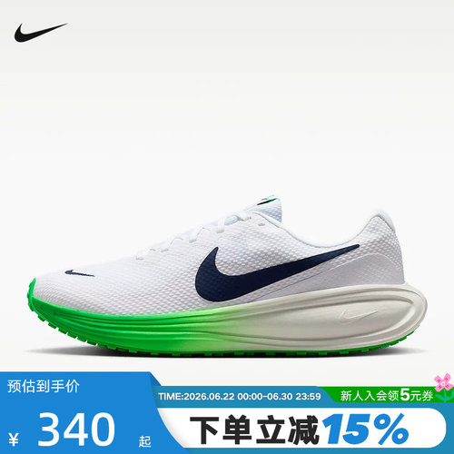 Nike耐克男鞋夏新款REVOLUTION 8网面透气运动鞋跑步鞋HJ9198-111