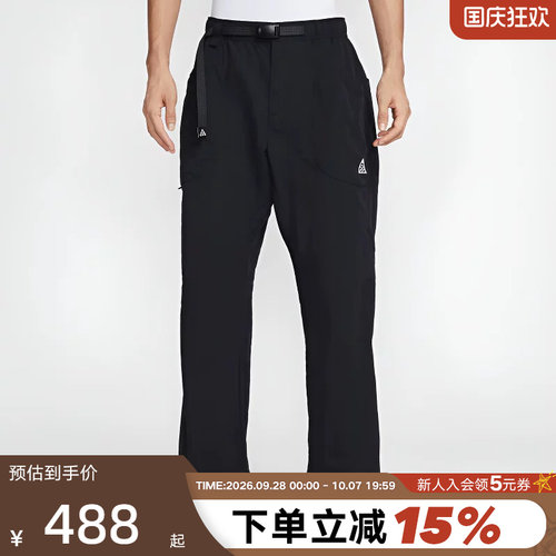 NIKE耐克ACG男裤秋新款宽松运动裤工装裤户外直筒长裤IF0914-010