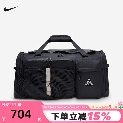 NIKE耐克男女包ACG户外收纳行李包单肩包带鞋仓手拎包HJ8185-010