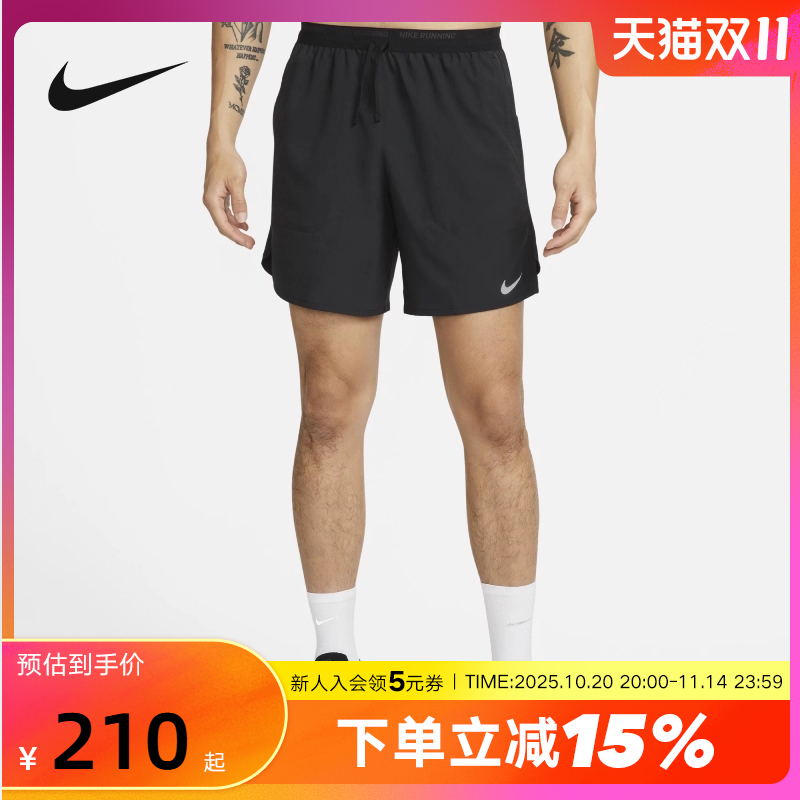 耐克Nike Dri-FIT速干跑步短裤男夏新款梭织运动五分裤DM4742-010