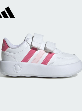 adidas阿迪达斯小婴童泡泡鞋BREAKNET 3.0 CF魔术贴休闲鞋JS3676