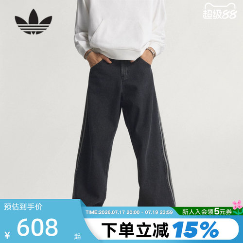 adidas阿迪达斯三叶草三条纹Firebird Adicolor牛仔长裤 KD1497