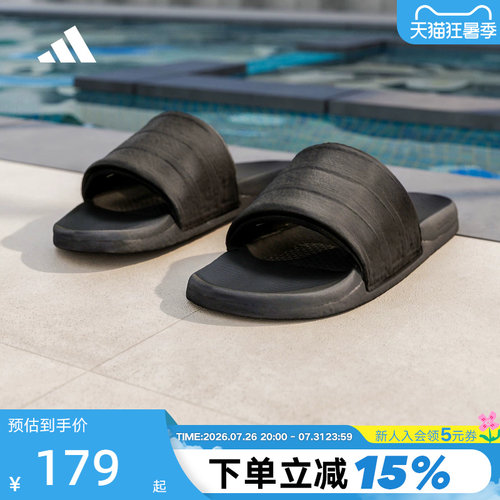 adidas阿迪达斯Adilette Comfort 2.0夏浴室中性经典拖鞋 HQ2467