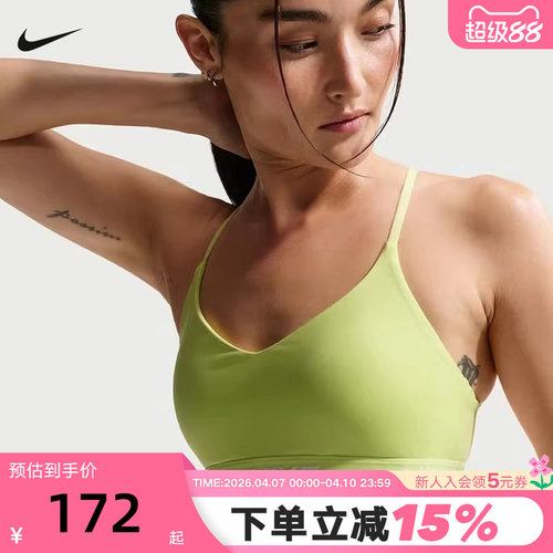 Nike耐克INDY女胸衣可调节低强度支撑速干衬垫运动内衣FD1063-736