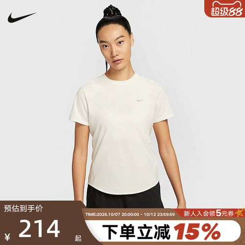 NiKE耐克SWIFT DRI-FIT女子速干短袖跑步上衣T恤夏新款HM9699-133