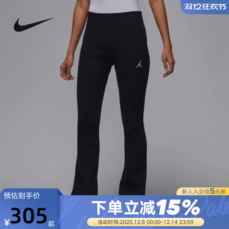 Jordan耐克女裤秋新款修身开衩喇叭裤透气针织运动长裤IF4823-010