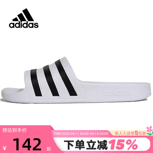 Adidas阿迪达斯男鞋女鞋新款沙滩凉拖休闲运动拖鞋F35539