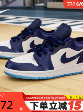 Nike耐克AJ1女鞋Air Jordan 1大童运动鞋白蓝复古板鞋553560-404