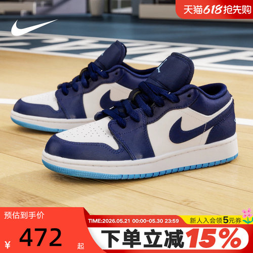 Nike耐克AJ1女鞋Air Jordan 1大童运动鞋白蓝复古板鞋553560-404