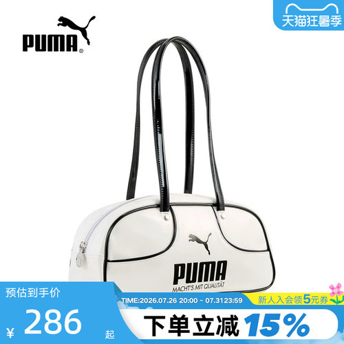 PUMA彪马2026新款黑白单肩包复古保龄球包腋下包手提包 092864-02