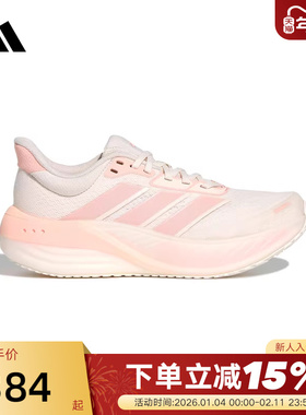 adidas阿迪达斯漫航系列运动鞋2026春女CUSHIONNOVA跑步鞋 KK2374