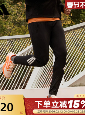 adidas阿迪达斯ADI365速干跑步锥形运动裤2026春男针织长裤KE6742