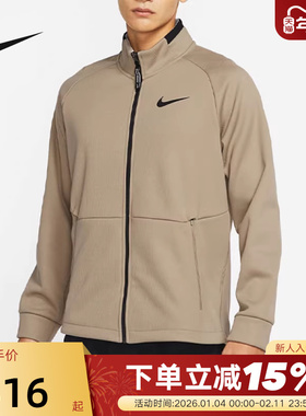 Nike耐克外套男冬新款加绒保暖卡其色立领跑步运动外套DM5941-247