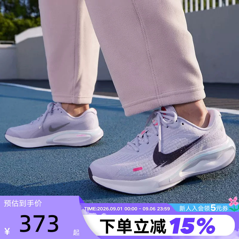 NikeJourneyRun公路跑步鞋图片