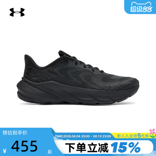 【大码】UA安德玛Turbulence 3休闲缓震运动跑步鞋 6006717-003