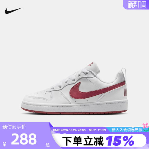 Nike耐克女鞋大童Court Borough低帮复古运动休闲板鞋DV5456-142
