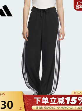 Adidas阿迪达斯女子花苞裤秋季宽松舞蹈飘逸运动休闲裤KC4002