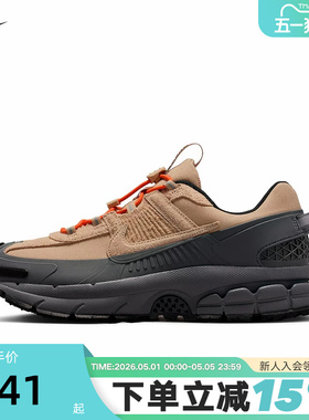 Nike耐克男鞋马年限定户外迈柔VOMERO ROAM厚底运动鞋IQ1127-220