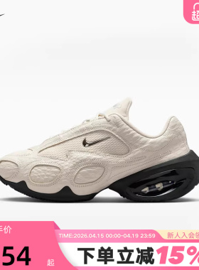 Nike耐克女鞋 Air Max Muse 厚底增高运动鞋复古老爹鞋IB6689-100