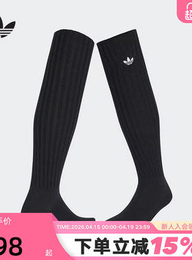 adidas阿迪达斯三叶草长筒袜黑色2026春女保暖单双装袜子 KS4816