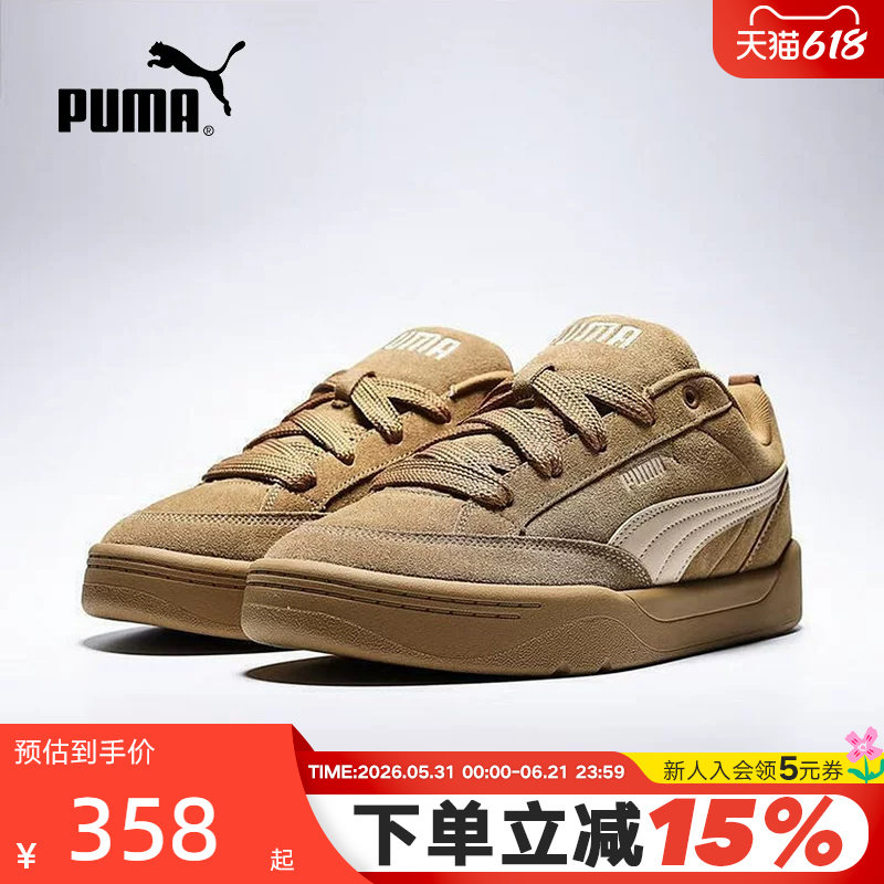 PUMA彪马板鞋男女鞋秋季小麦色面包鞋休闲鞋运动鞋401606-13