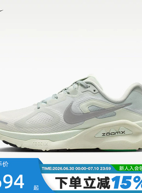 NIKE耐克女鞋STRUCTURE PLUS稳程运动鞋训练鞋跑步鞋HQ3049-502