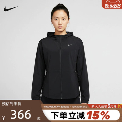NIKE耐克女外套夏新款跑步健身服运动训练梭织连帽夹克IF1167-010