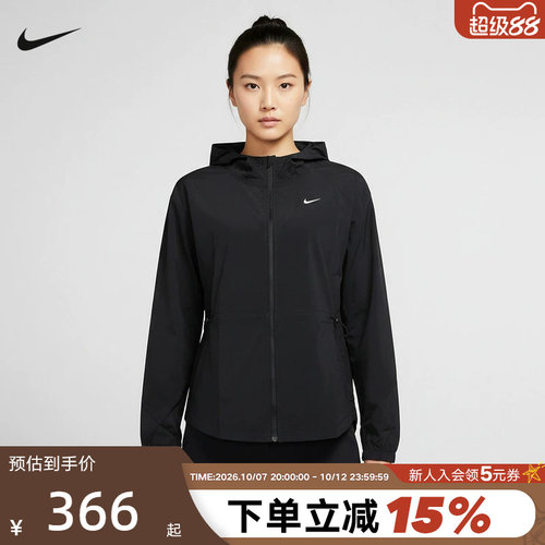 NIKE耐克女外套夏新款跑步健身服运动训练梭织连帽夹克IF1167-010