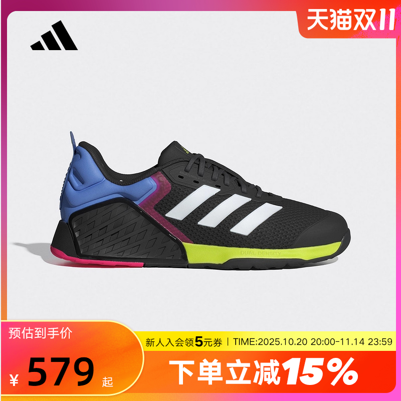 adidas阿迪达斯DROPSET 3运动鞋2025冬男女排汗力量训练鞋 JR1667
