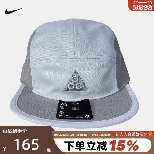 Nike耐克棒球帽男女帽子ACG户外机能风徒步登山鸭舌帽IH8673-025