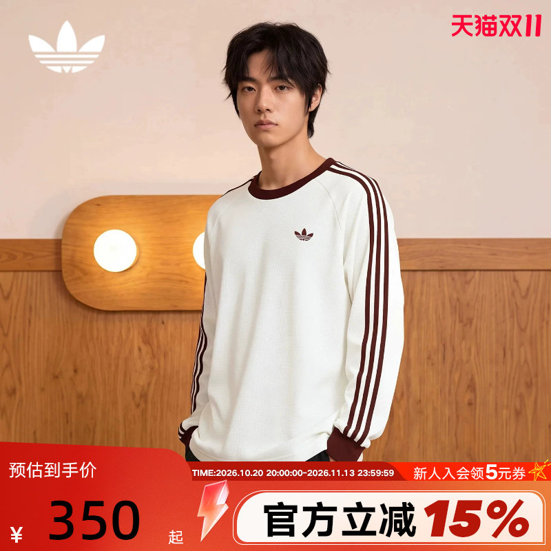 adidas阿迪达斯三叶草华夫格宽松上衣秋三条纹男长袖T恤 LD6431