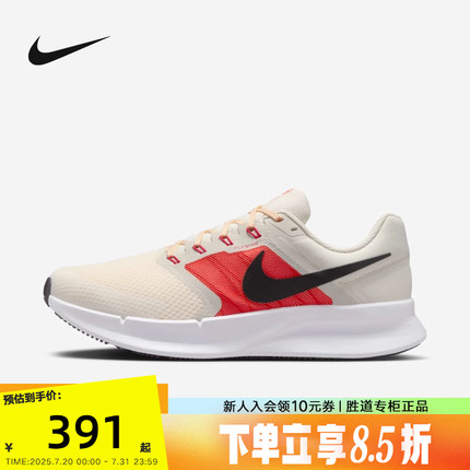 Nike耐克男鞋夏季新款RUN SWIFT 3网面透气运动跑步鞋DR2695-107